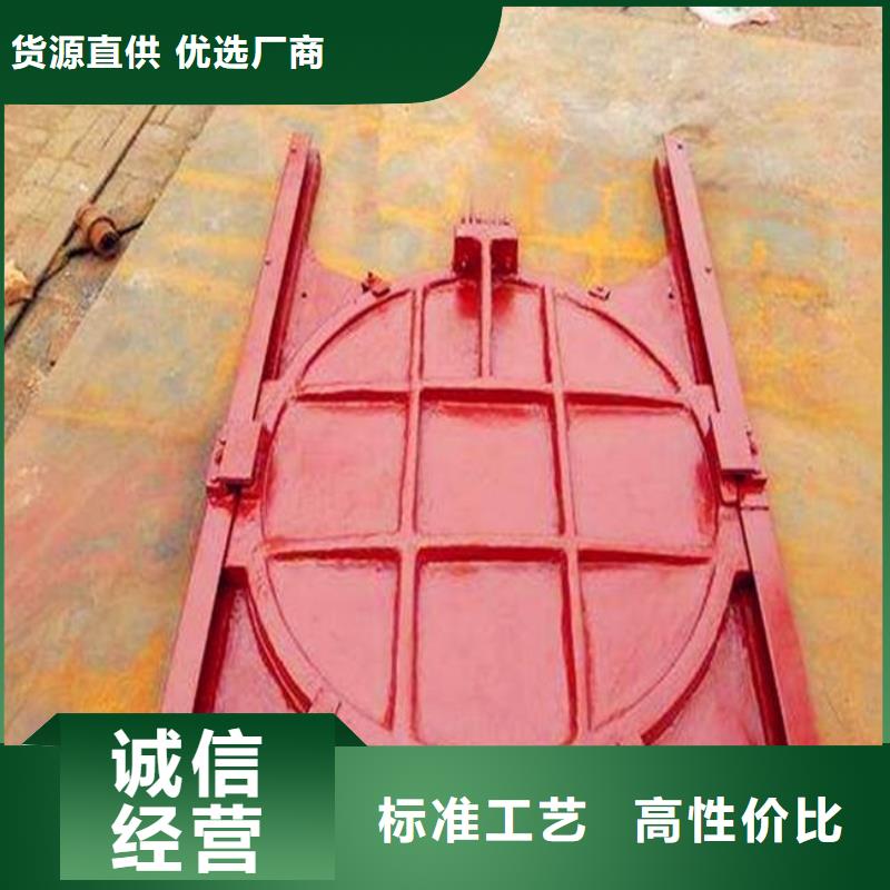 铸铁闸门-拱形铸铁闸门    拥有核心技术优势