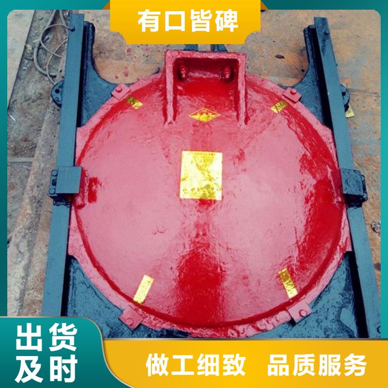 铸铁闸门海量现货