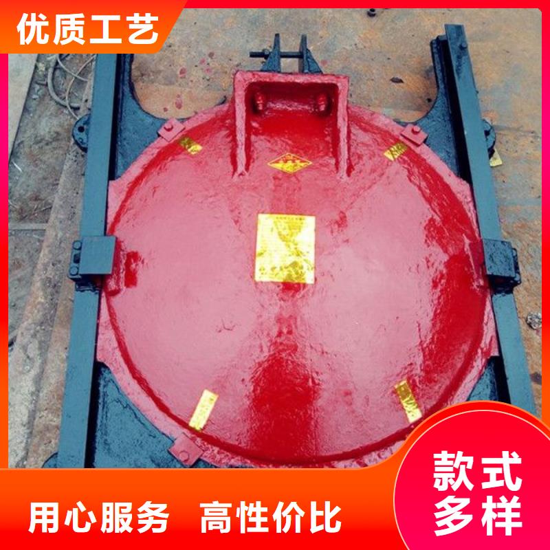 【铸铁闸门,钢制拍门专注产品质量与服务】