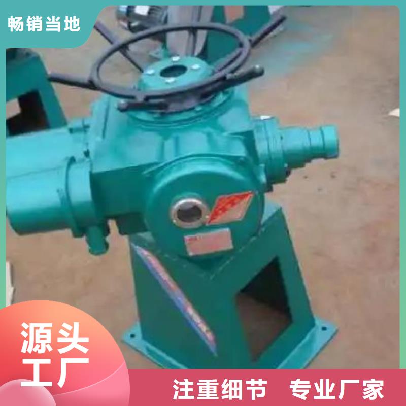【螺杆启闭机】,平板钢闸门一站式厂家