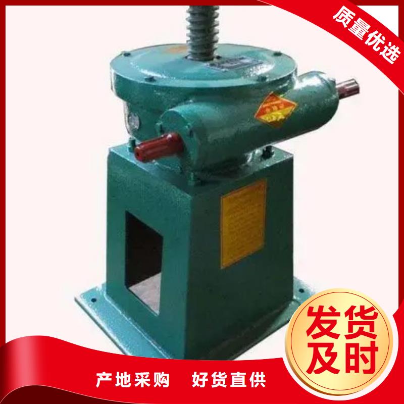 螺杆启闭机电动头启闭机工艺层层把关