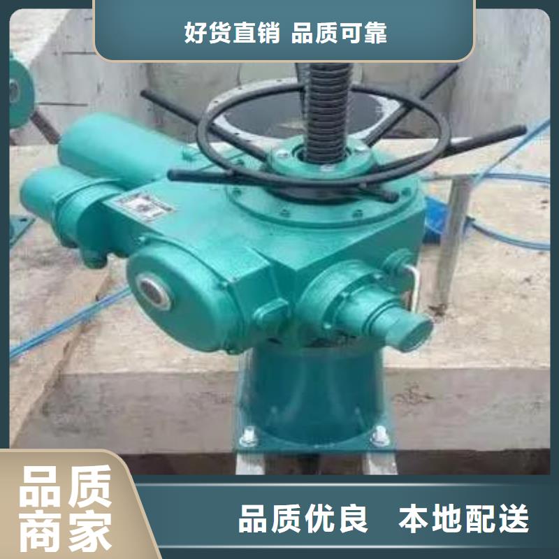 螺杆启闭机钢坝闸门合作共赢