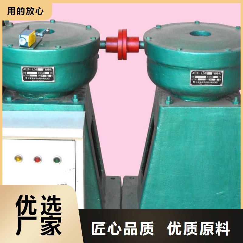  螺杆启闭机闪电发货