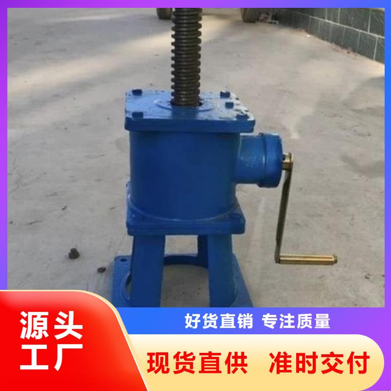  螺杆启闭机的简单介绍