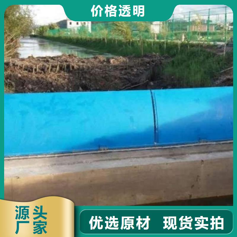 橡胶坝解决方案