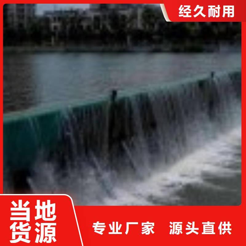 橡胶坝解决方案