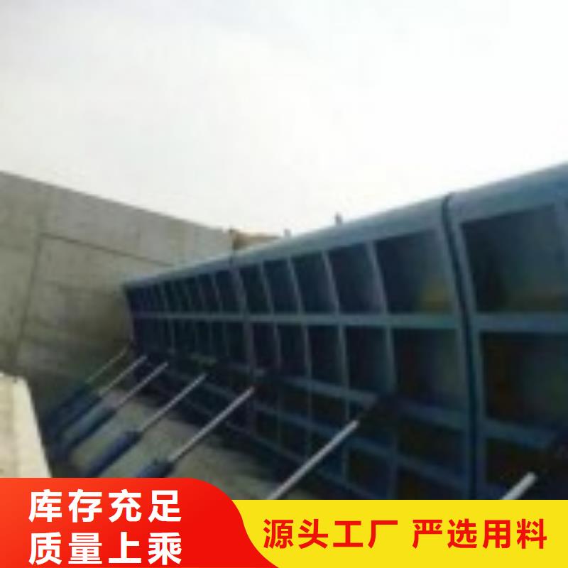 翻板闸门购买的是放心