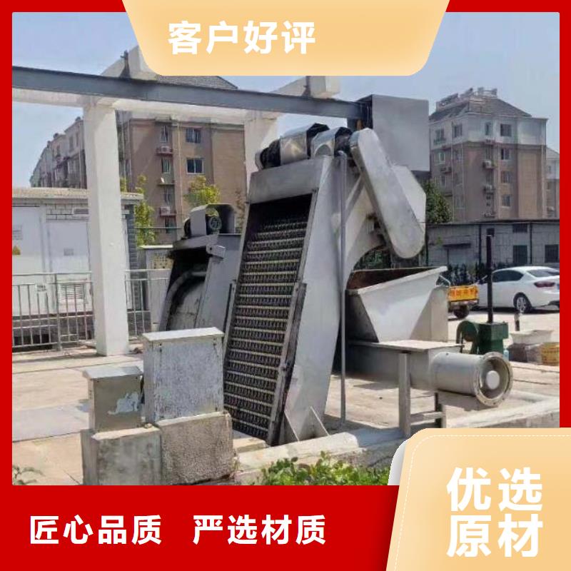 清污机专心专注专业