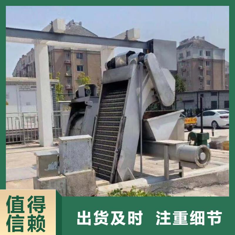 清污机泵站除污机专业按需定制