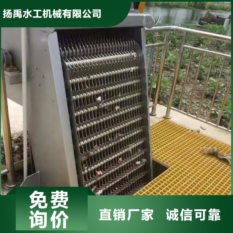 清污机 景观钢闸门我们更专业