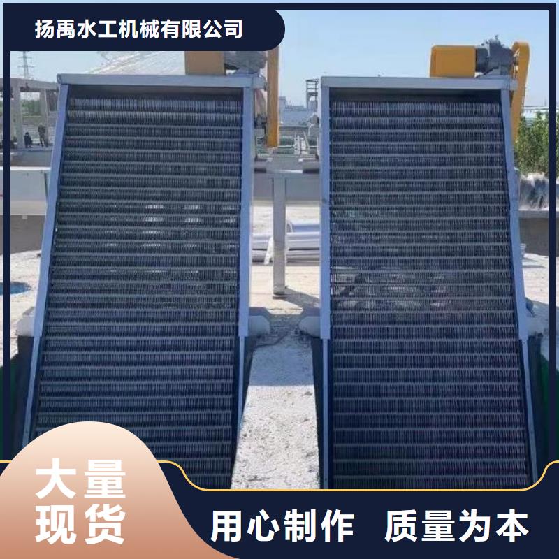 钢制拍门-视频-钢制拍门(清污机)覆盖地域河南省开封市兰考|杞县|漯河|濮阳|周口|安阳|三门峡