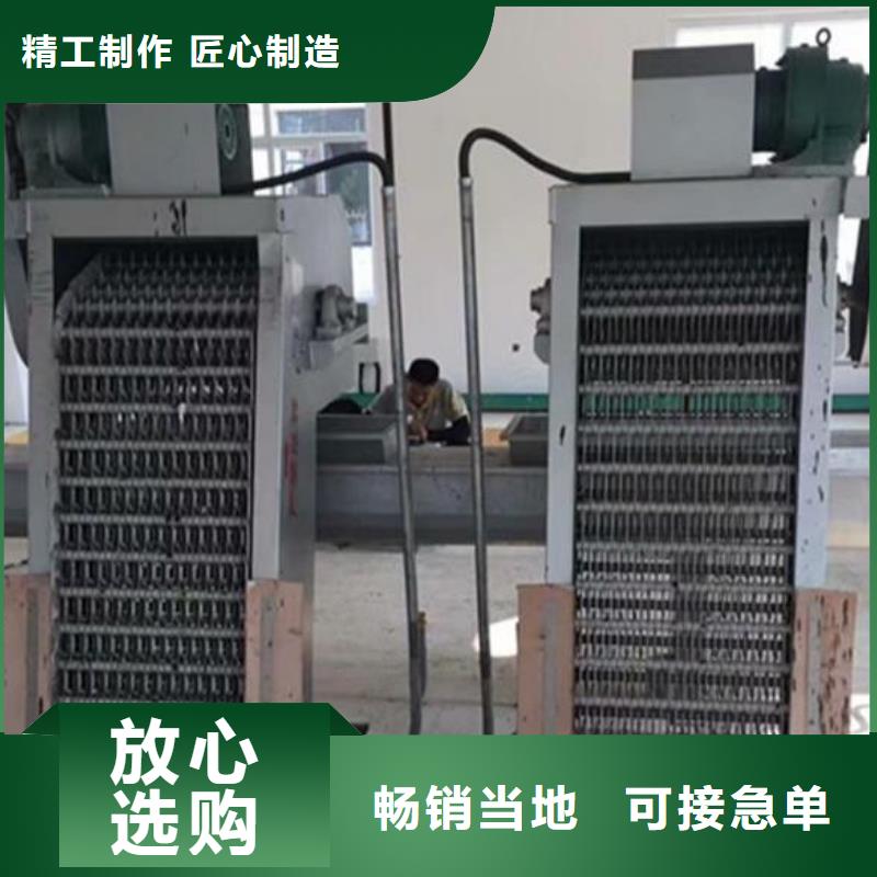 清污机-电动装置启闭机多年实力厂家