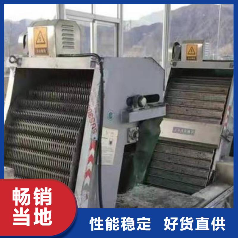 【清污机】_钢坝厂家货源稳定