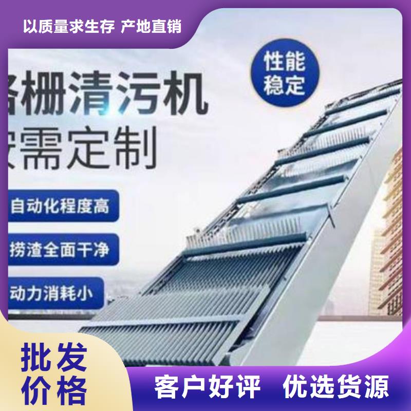 清污机格栅清污机应用领域