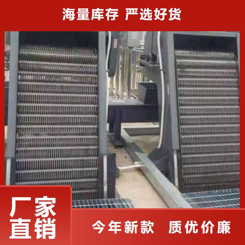 清污机回转式清污机精挑细选好货
