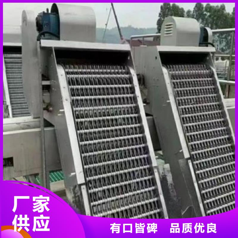清污机回转式清污机诚信经营现货现发