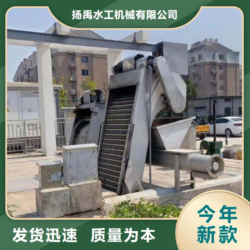 清污机_抓斗式除污机一站式采购商家