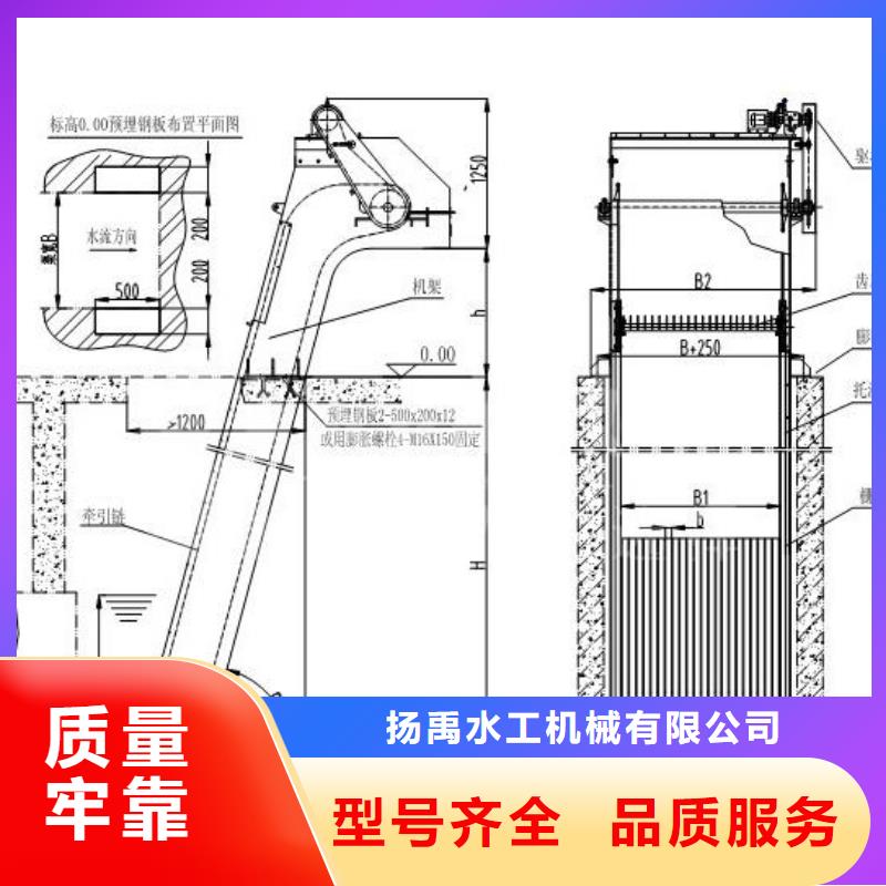 清污机泵站除污机专业按需定制