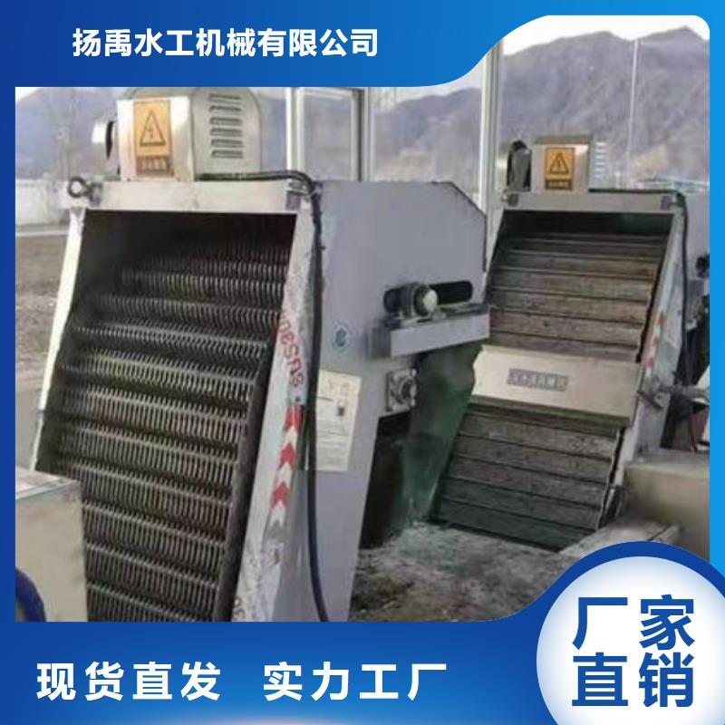 清污机-电动装置启闭机多年实力厂家
