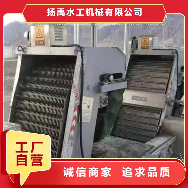 清污机的简单介绍