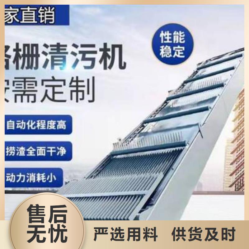 钢制拍门-视频-广西省|钦州|玉林|梧州|桂林钢制拍门-清污机