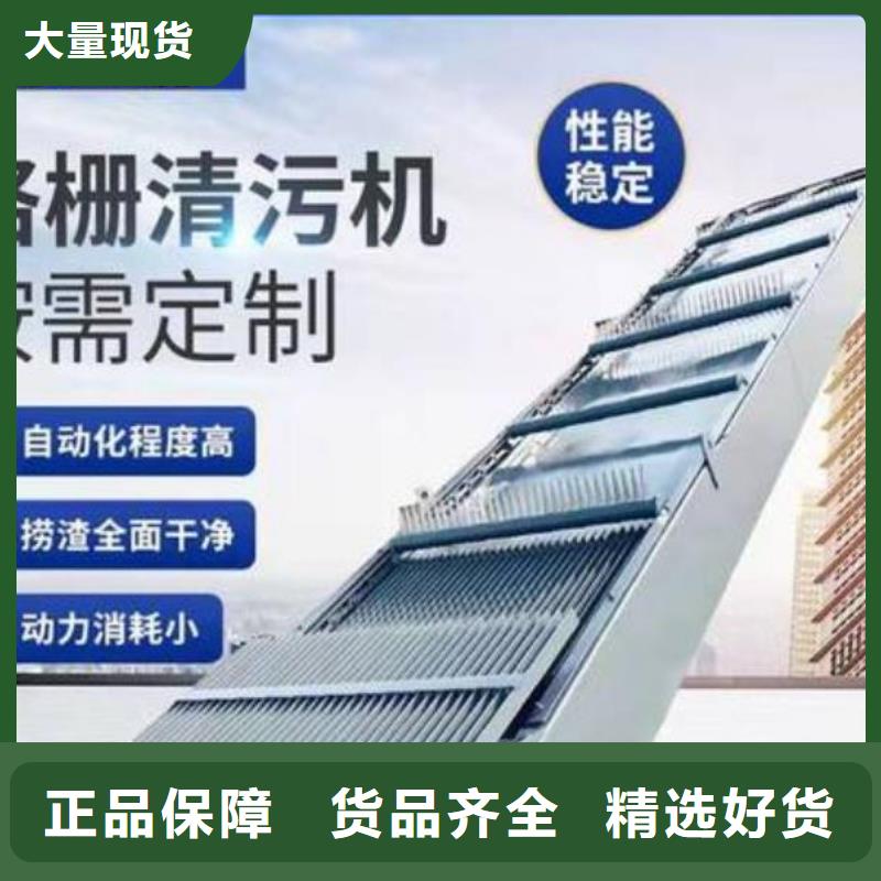 清污机-电动装置启闭机多年实力厂家