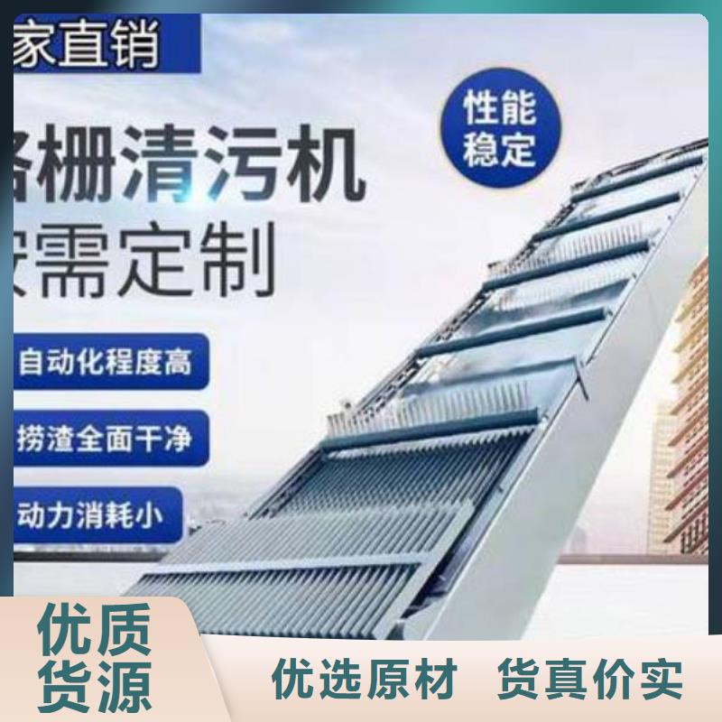  清污机用途广泛