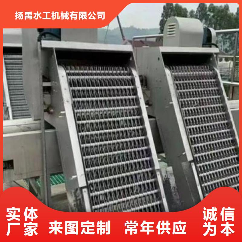 清污机品质保证