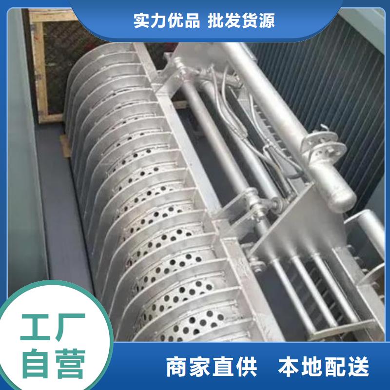 清污机格栅清污机应用领域