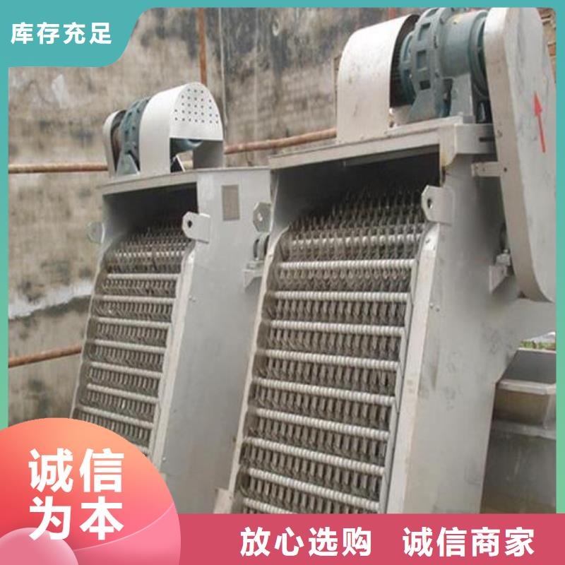 清污机精心