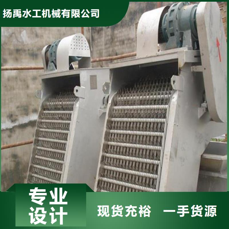 清污机用途广泛