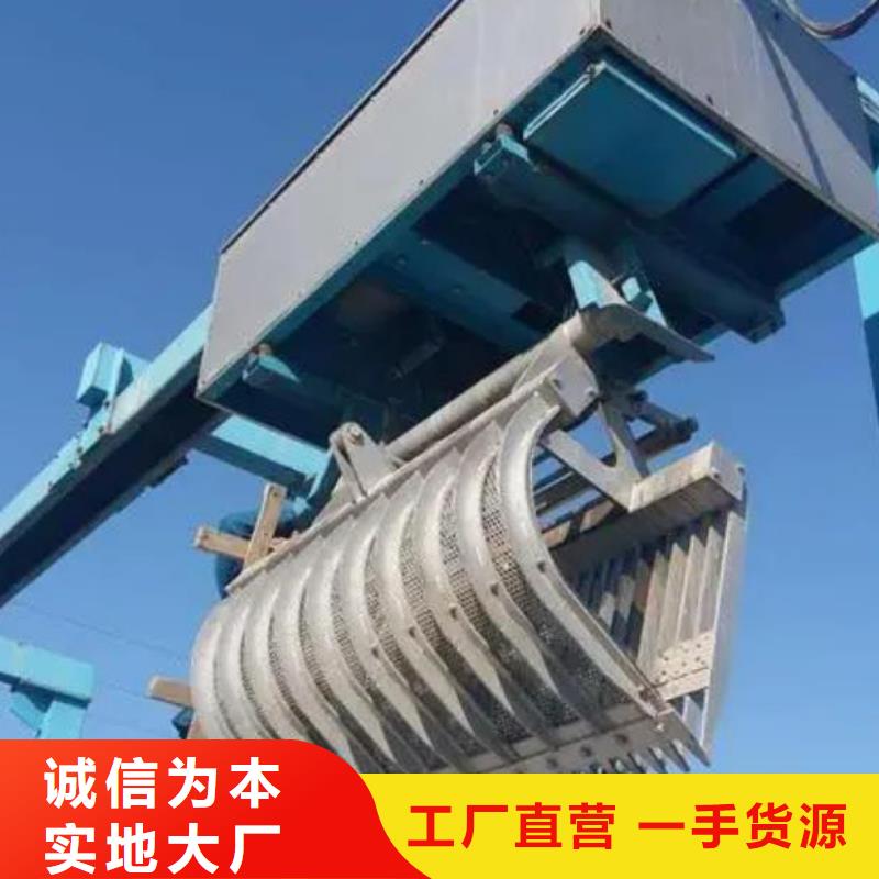清污机泵站除污机专业按需定制