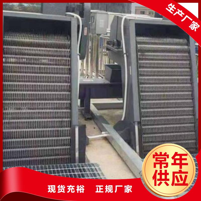 清污机泵站除污机拥有多家成功案例