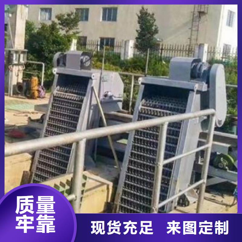 清污机泵站清污机联系厂家