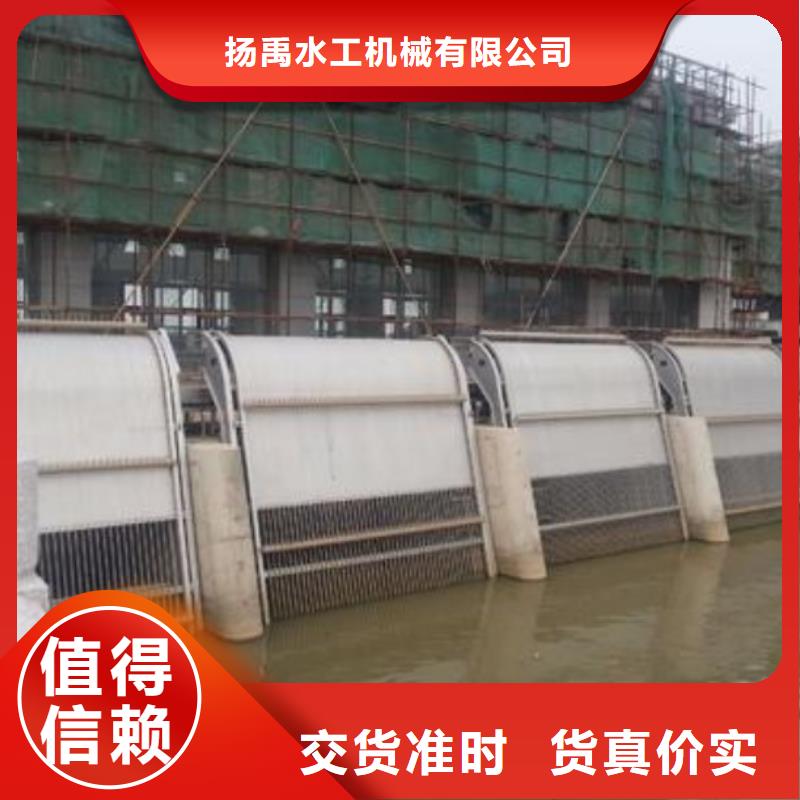 钢制拍门-视频-广西省|钦州|玉林|梧州|桂林钢制拍门-清污机