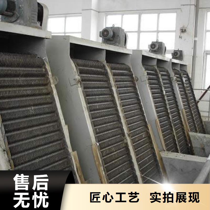 清污机钢制拍门分类和特点