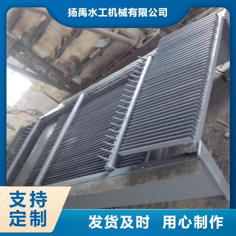 清污机的简单介绍