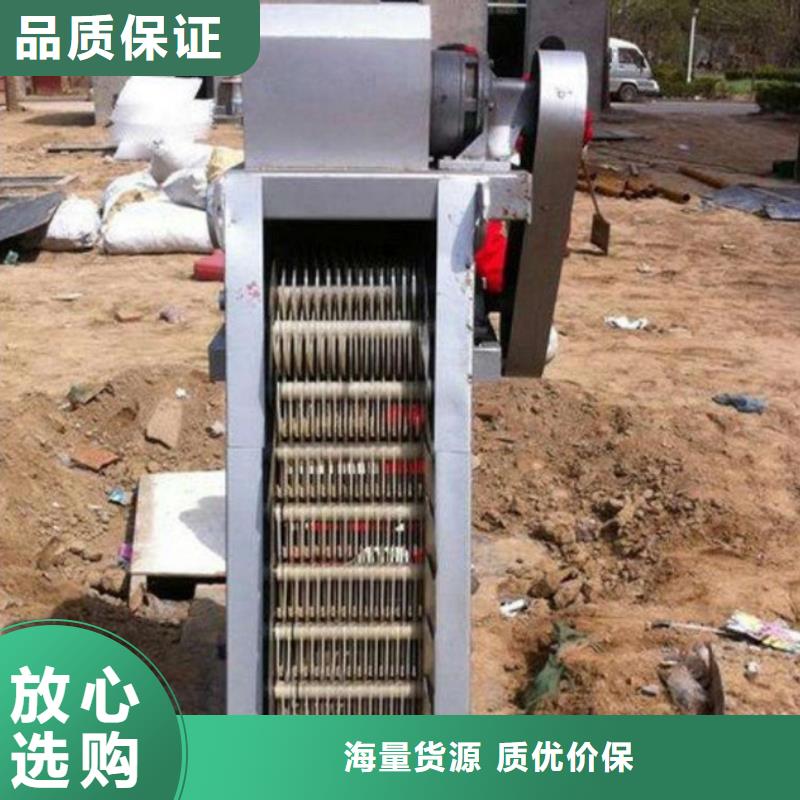 清污机精选厂家好货