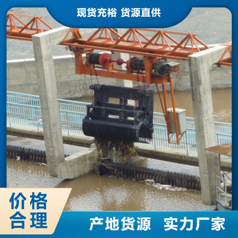 【清污机】_钢坝厂家货源稳定