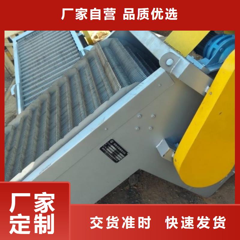  清污机的图文介绍