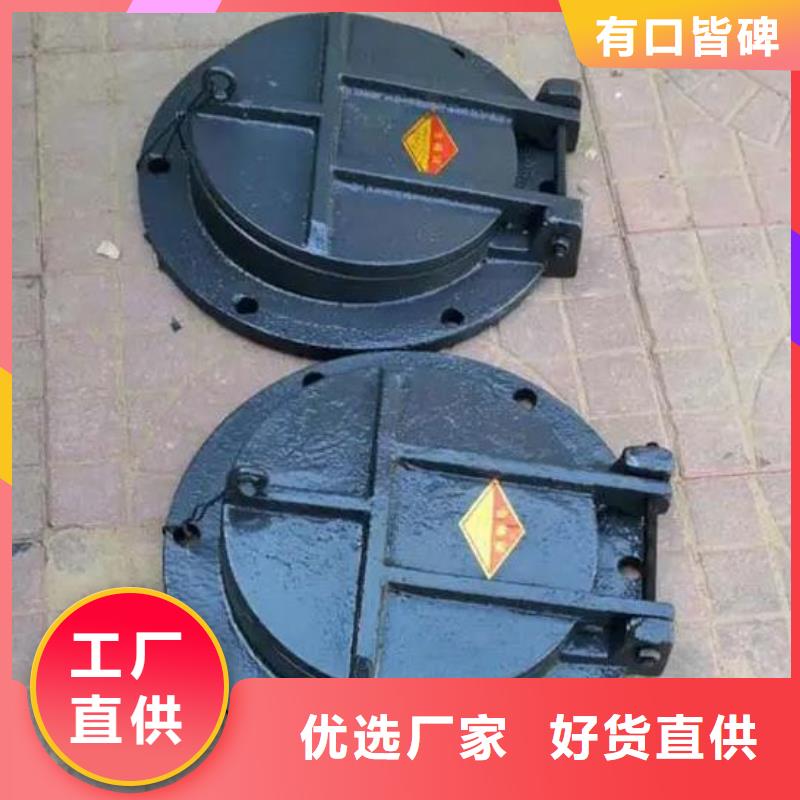 钢制拍门-视频-钢制拍门|贵州省六盘水市|水城|盘县|遵义|黔南|黔西南|毕节|贵阳|黔东南