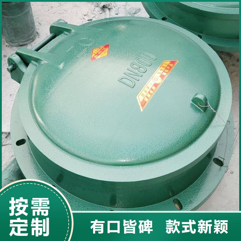 钢制拍门-视频-乌鲁木齐市钢制拍门-(当地)可服务区域克拉玛依|伊犁