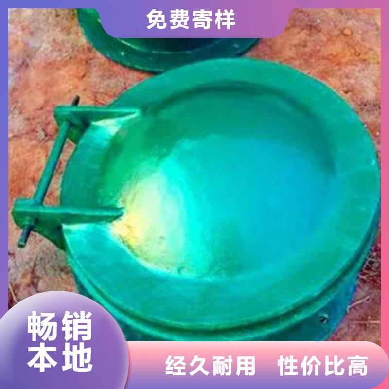 钢制拍门-视频-钢制拍门|黑龙江省牡丹江市|林口|阳明|哈尔滨|大兴安岭|齐齐哈尔|佳木斯|绥化|大庆