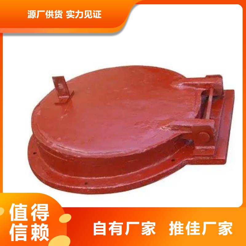 拍门自产自销