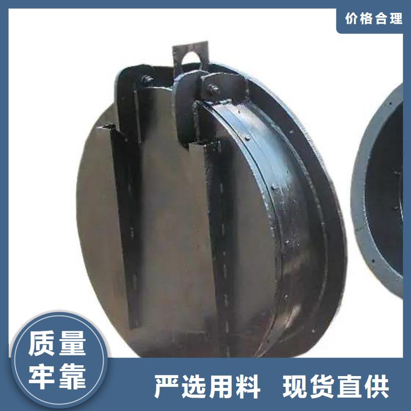 铸铁拍门DN600厂家