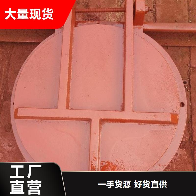 钢制拍门-视频-钢制拍门|黑龙江省牡丹江市|林口|阳明|哈尔滨|大兴安岭|齐齐哈尔|佳木斯|绥化|大庆