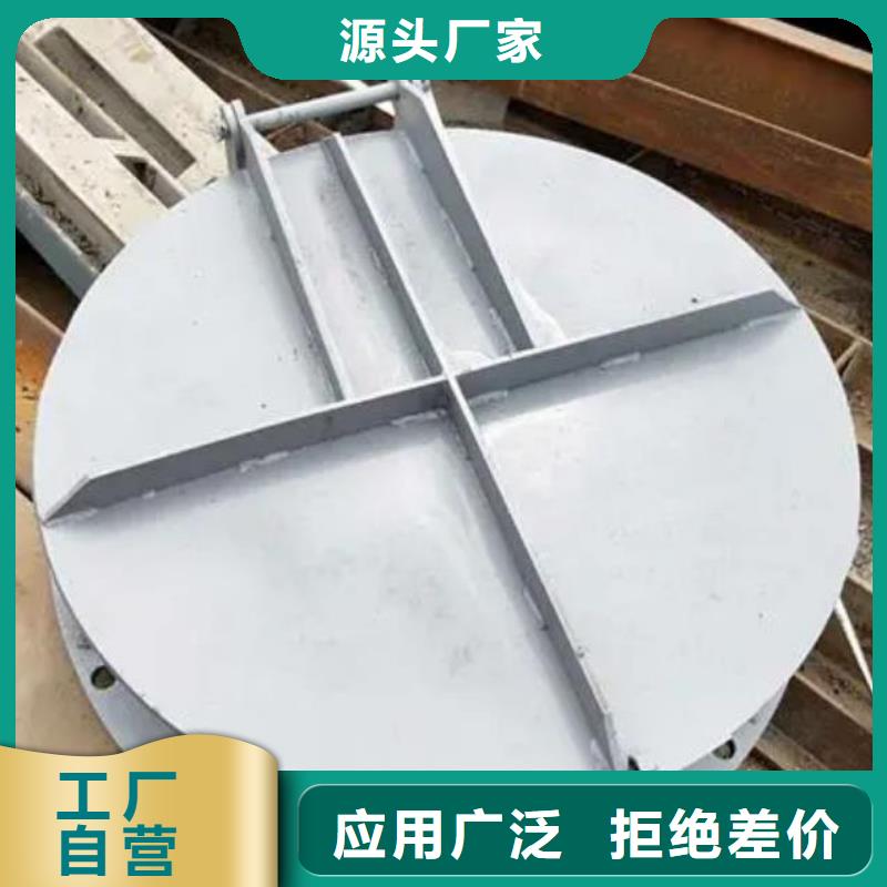 钢制拍门-视频-钢制拍门|黑龙江省牡丹江市|林口|阳明|哈尔滨|大兴安岭|齐齐哈尔|佳木斯|绥化|大庆