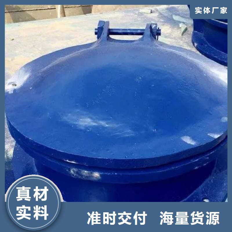  拍门用的放心