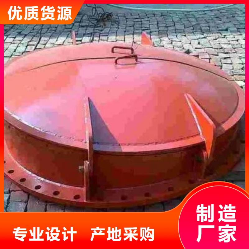钢制拍门-视频-乌鲁木齐市钢制拍门-(当地)可服务区域克拉玛依|伊犁
