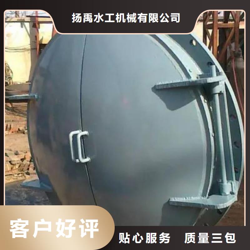  拍门对质量负责